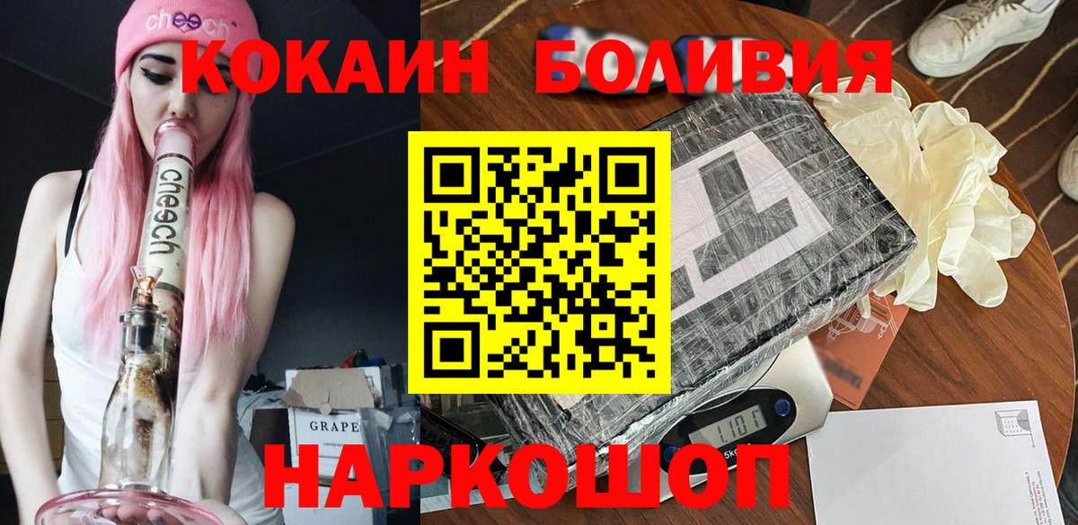 COCAIN 98% Углич