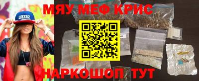 альфа пвп Ливны