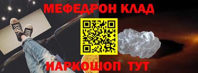 винт Ликино-Дулёво