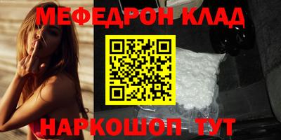 винт Ликино-Дулёво