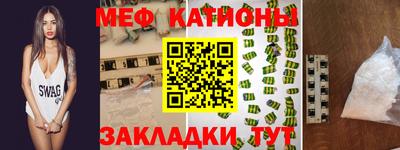 альфа пвп Ливны