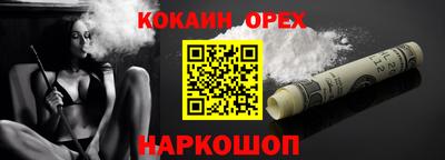 альфа пвп Ливны