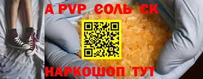 MDMA Лесосибирск