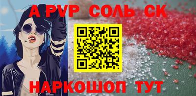 винт Ликино-Дулёво