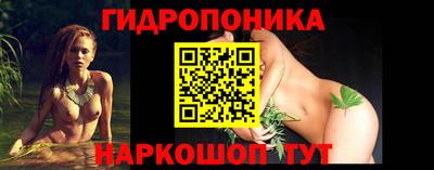 альфа пвп Ливны