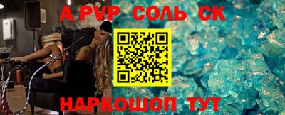 винт Ликино-Дулёво
