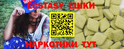 MDMA Лесосибирск