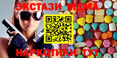 MDMA Лесосибирск