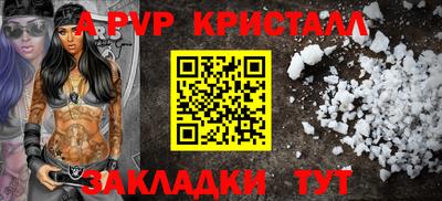 винт Ликино-Дулёво