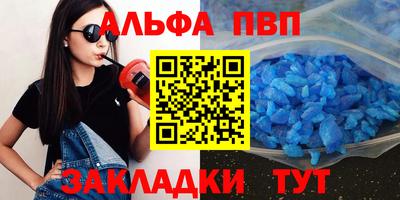 винт Ликино-Дулёво