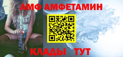 винт Ликино-Дулёво