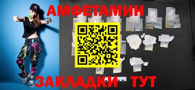 винт Ликино-Дулёво