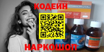 альфа пвп Ливны
