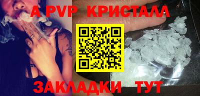 MDMA Лесосибирск