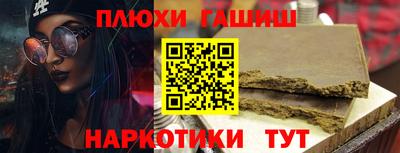 альфа пвп Ливны