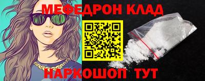винт Ликино-Дулёво