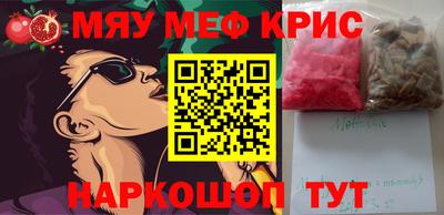 альфа пвп Ливны