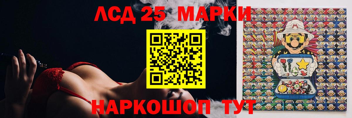 Лсд 25 экстази кислота  Вход с VPN  ЛСД экстази  ЛСД экстази ecstasy  Углич 