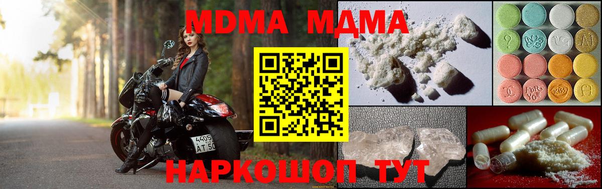 Углич  МДМА VHQ  MDMA VHQ  Вход с VPN 