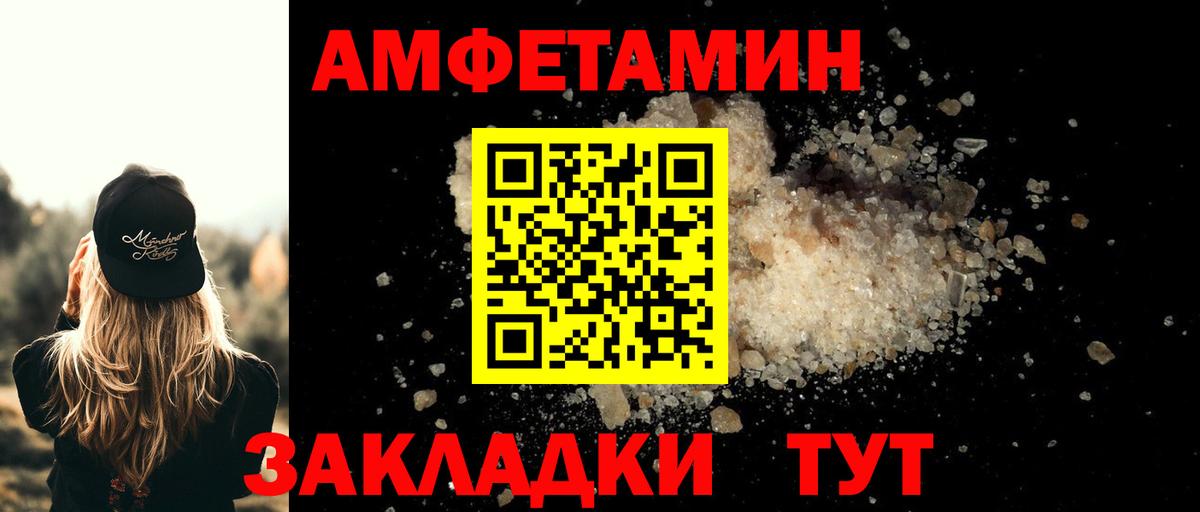 Первитин кристалл Углич