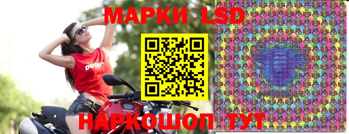 Марки N-bome 1,8мг Углич