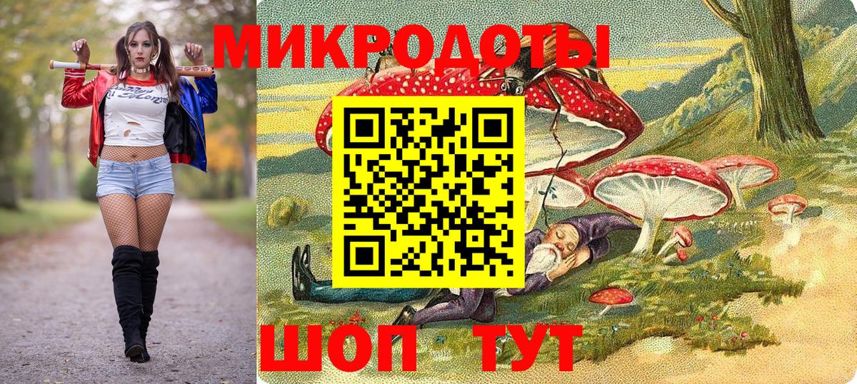 Псилоцибиновые грибы Psilocybe  Вход с VPN  наркотики  Углич 