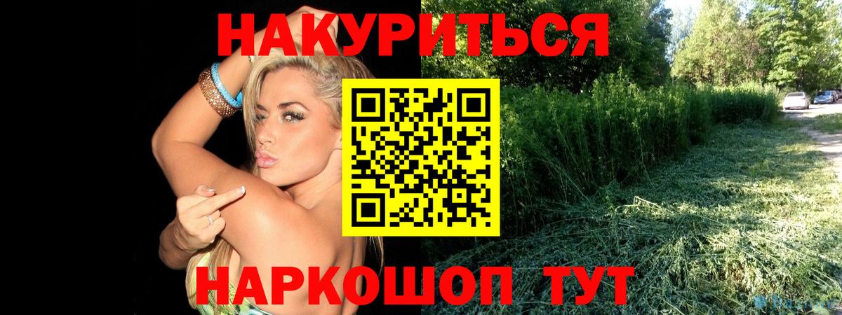 Бошки марихуана Bruce Banner  Вход с VPN  Бошки Шишки марихуана  МАРИХУАНА LSD WEED  Углич 