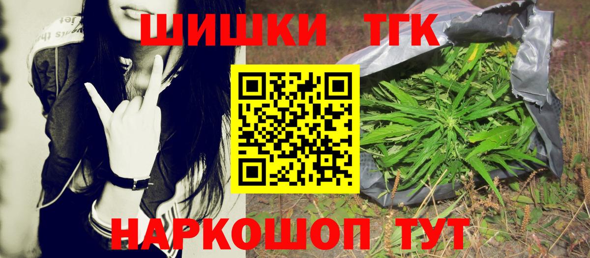Канабис марихуана Углич